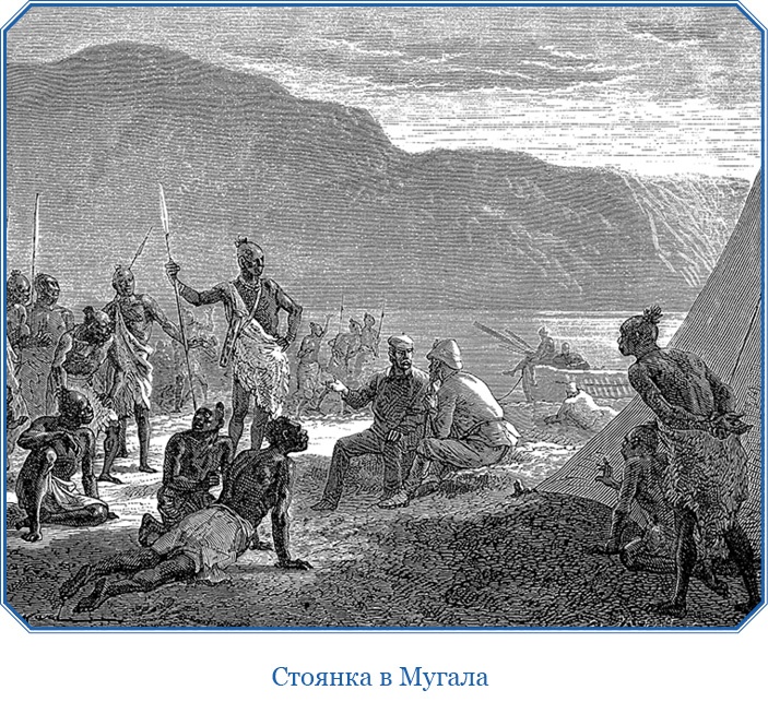 Иллюстрация к книге — В дебрях Африки [i_116.jpg]