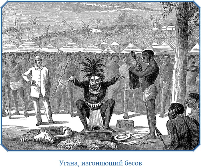 Иллюстрация к книге — В дебрях Африки [i_130.jpg]