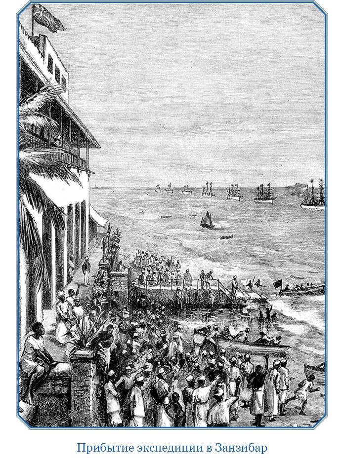 Иллюстрация к книге — В дебрях Африки [i_141.jpg]