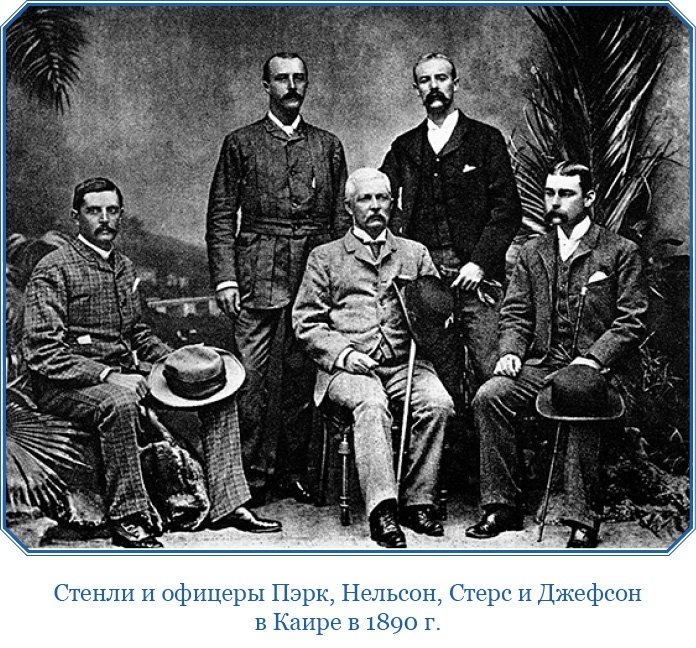 Иллюстрация к книге — В дебрях Африки [i_142.jpg]