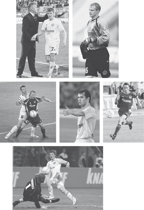 Иллюстрация к книге — Зенит. Новейшая история. 2.0 [i_085.jpg]