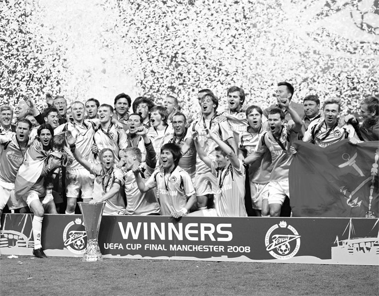 Иллюстрация к книге — Зенит. Новейшая история. 2.0 [i_124.jpg]