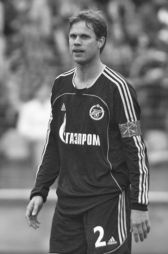 Иллюстрация к книге — Зенит. Новейшая история. 2.0 [i_199.jpg]