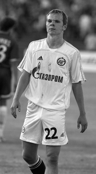 Иллюстрация к книге — Зенит. Новейшая история. 2.0 [i_202.jpg]