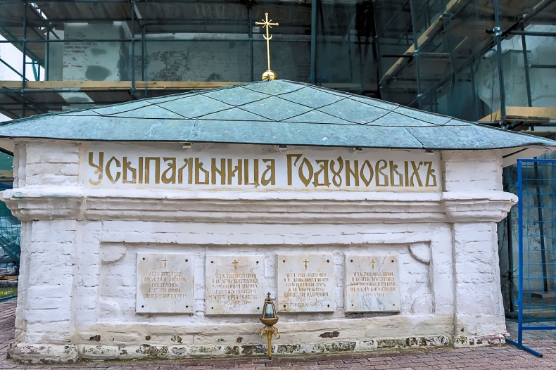 Иллюстрация к книге — Смутное время [i_065.jpg]