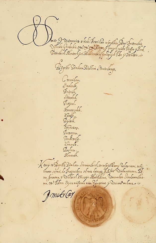 Иллюстрация к книге — Смутное время [i_072.jpg]