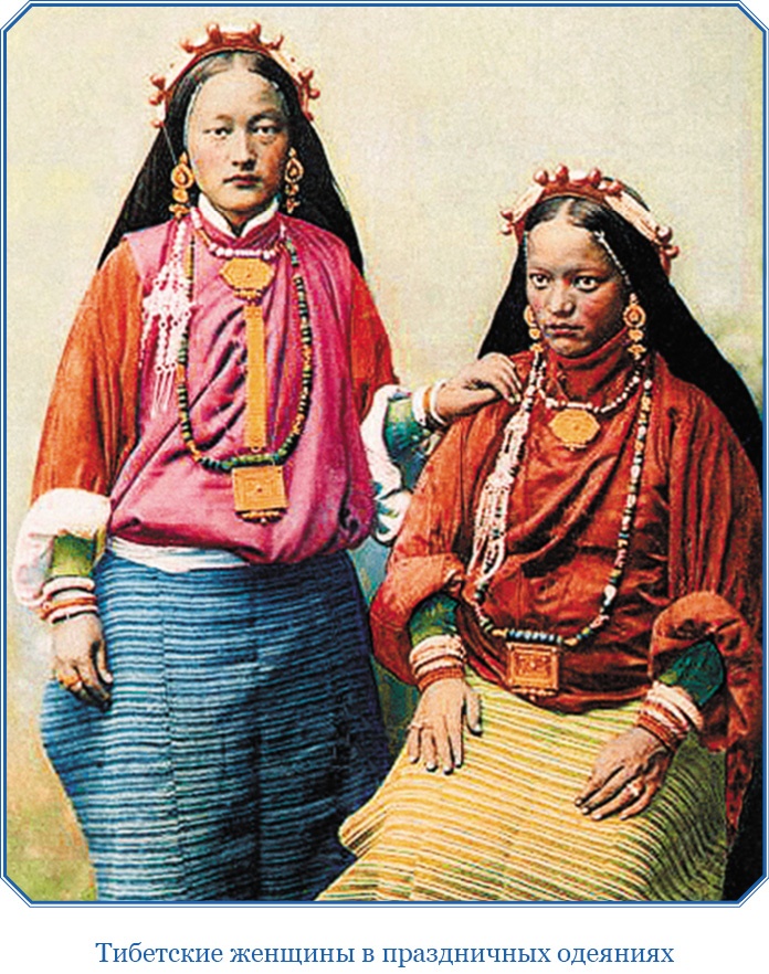 Иллюстрация к книге — Буддист-паломник у святынь Тибета [i_011.jpg]