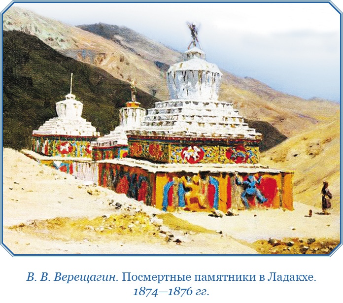 Иллюстрация к книге — Буддист-паломник у святынь Тибета [i_012.jpg]