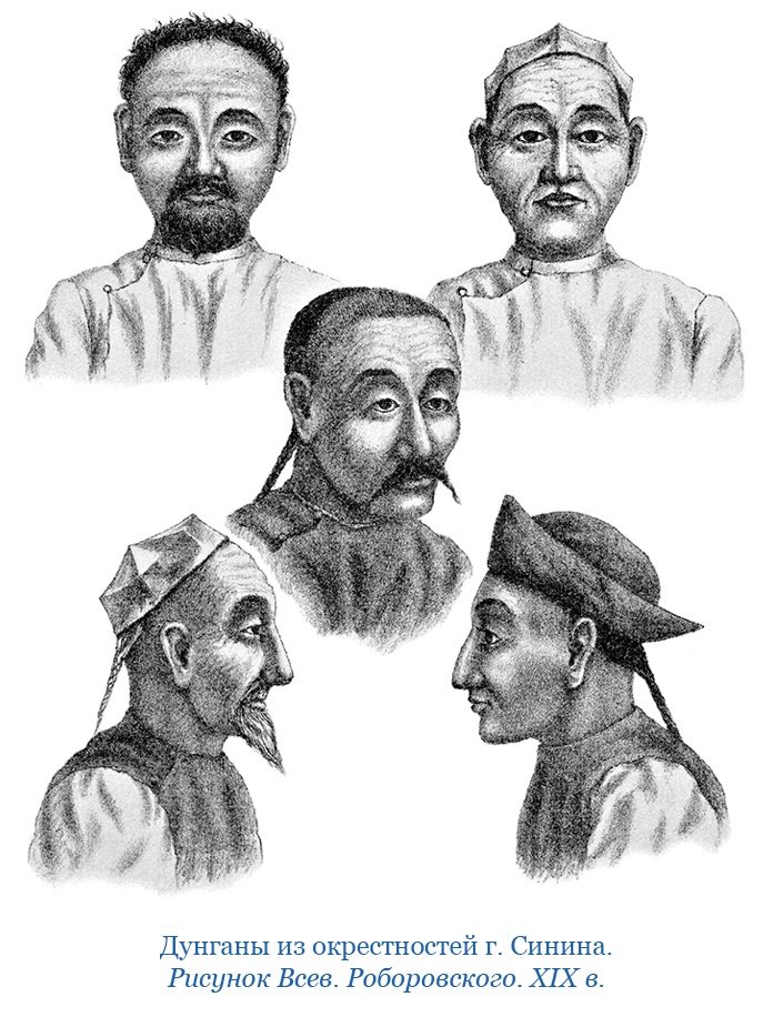 Иллюстрация к книге — Буддист-паломник у святынь Тибета [i_026.jpg]