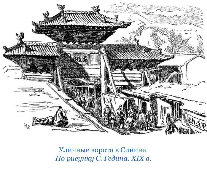 Иллюстрация к книге — Буддист-паломник у святынь Тибета [i_027.jpg]