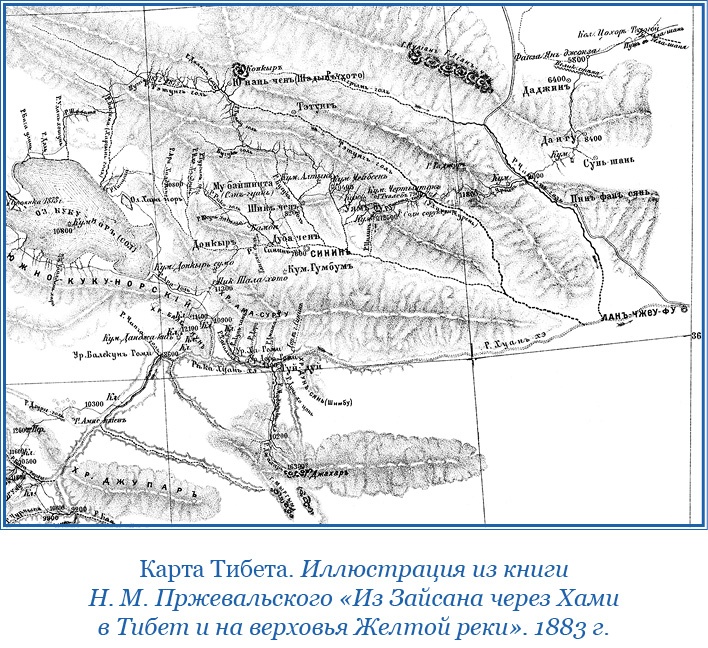 Иллюстрация к книге — Буддист-паломник у святынь Тибета [i_028.jpg]