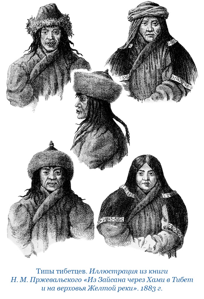 Иллюстрация к книге — Буддист-паломник у святынь Тибета [i_059.jpg]