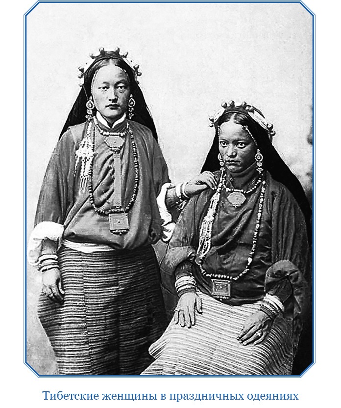 Иллюстрация к книге — Буддист-паломник у святынь Тибета [i_061.jpg]