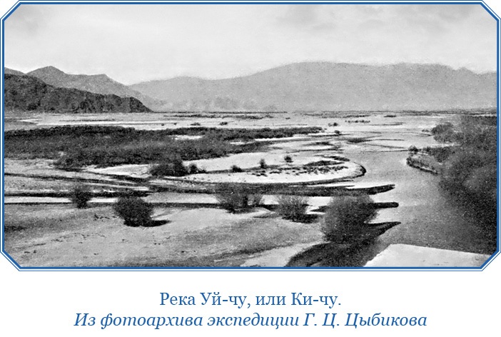 Иллюстрация к книге — Буддист-паломник у святынь Тибета [i_082.jpg]