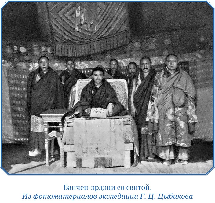 Иллюстрация к книге — Буддист-паломник у святынь Тибета [i_084.jpg]