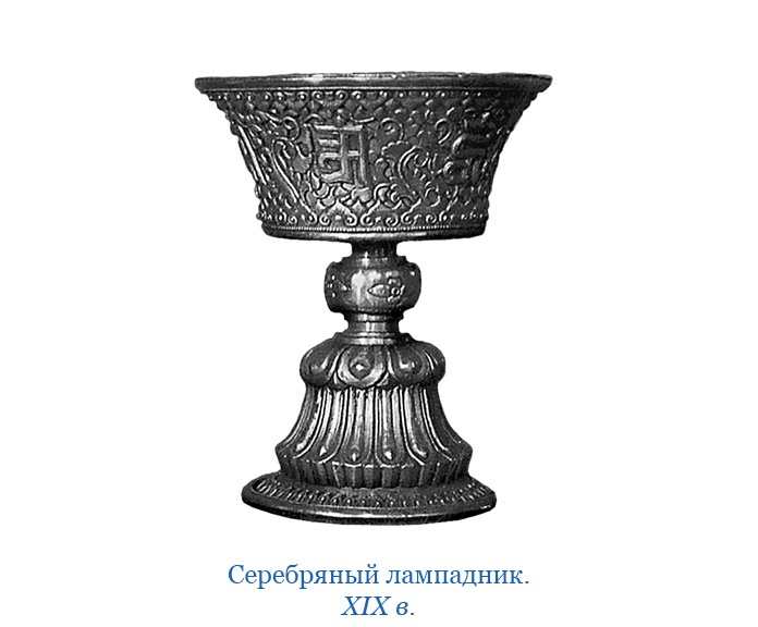 Иллюстрация к книге — Буддист-паломник у святынь Тибета [i_091.jpg]