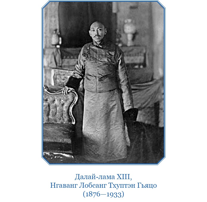 Иллюстрация к книге — Буддист-паломник у святынь Тибета [i_092.jpg]