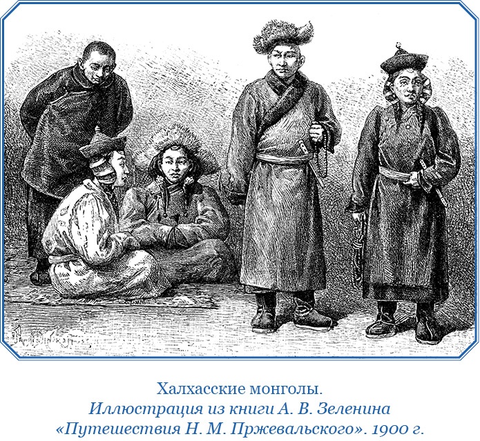 Иллюстрация к книге — Буддист-паломник у святынь Тибета [i_094.jpg]