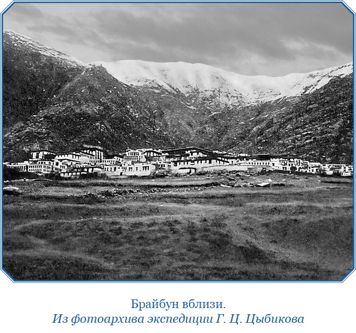 Иллюстрация к книге — Буддист-паломник у святынь Тибета [i_105.jpg]