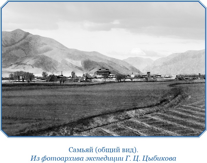 Иллюстрация к книге — Буддист-паломник у святынь Тибета [i_126.jpg]