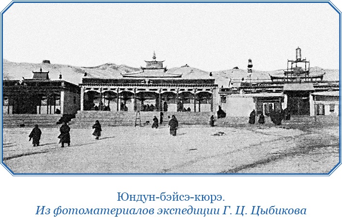 Иллюстрация к книге — Буддист-паломник у святынь Тибета [i_131.jpg]