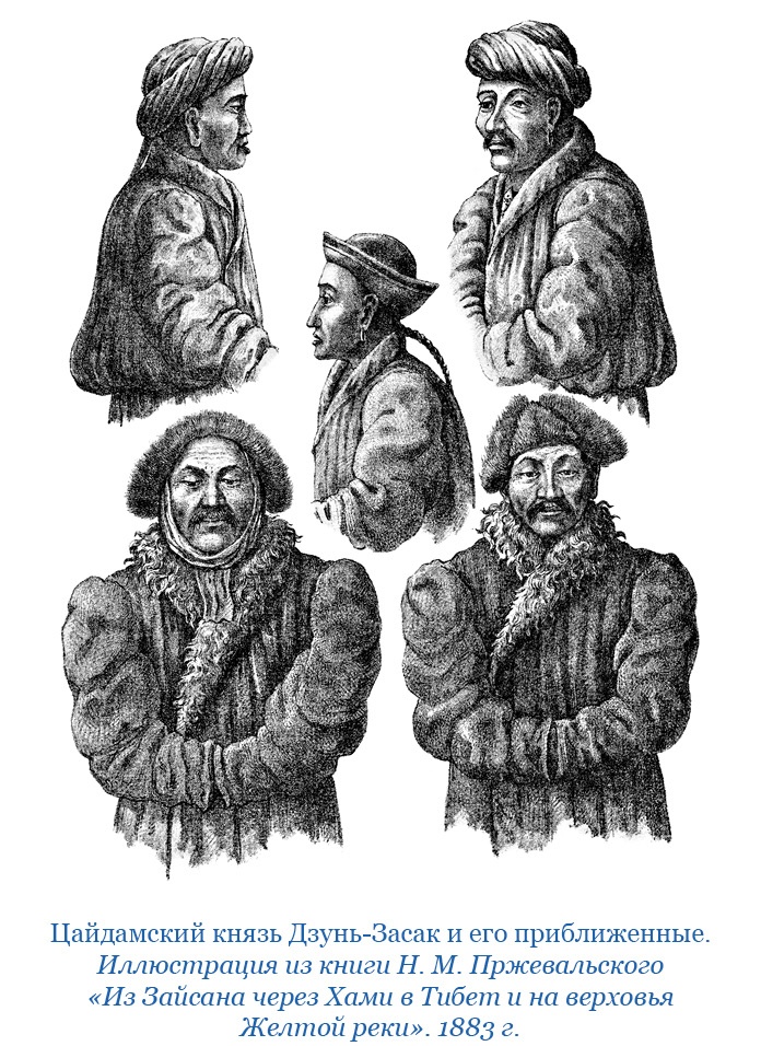 Иллюстрация к книге — Буддист-паломник у святынь Тибета [i_134.jpg]