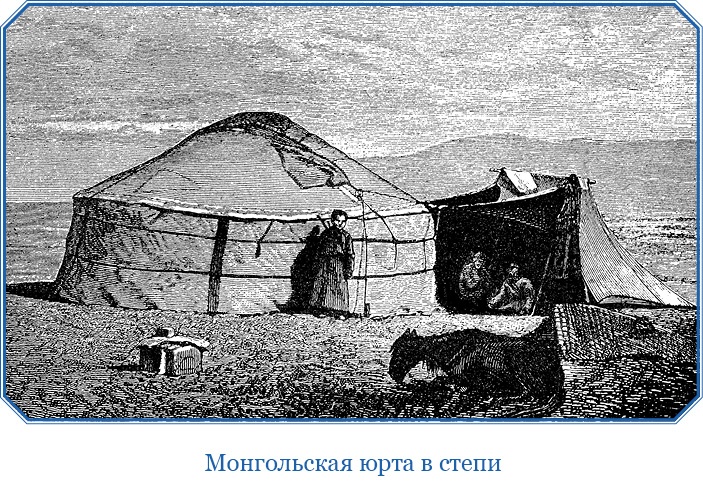 Иллюстрация к книге — Буддист-паломник у святынь Тибета [i_147.jpg]