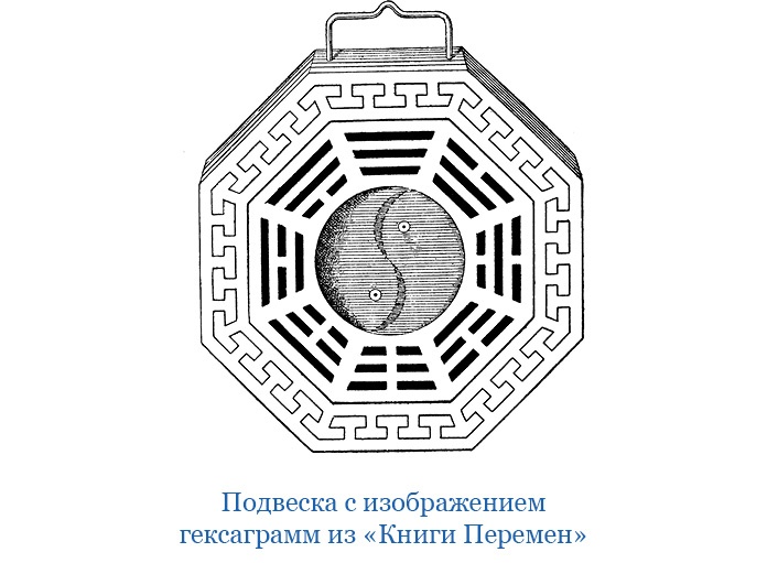 Иллюстрация к книге — Буддист-паломник у святынь Тибета [i_157.jpg]