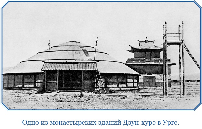 Иллюстрация к книге — Буддист-паломник у святынь Тибета [i_161.jpg]