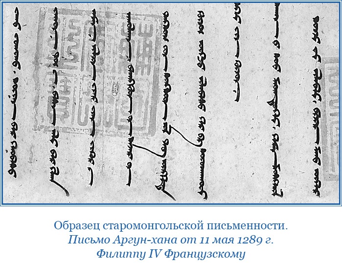 Иллюстрация к книге — Буддист-паломник у святынь Тибета [i_180.jpg]