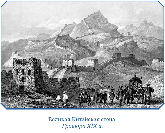Иллюстрация к книге — Буддист-паломник у святынь Тибета [i_181.jpg]
