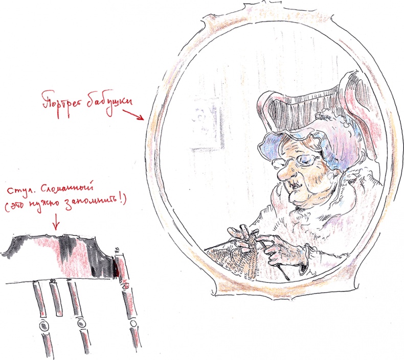 Иллюстрация к книге — Хрустальный ключ, или Жили-были мы [i_009.jpg]