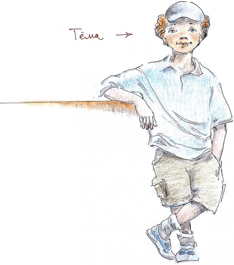 Иллюстрация к книге — Хрустальный ключ, или Жили-были мы [i_010.jpg]