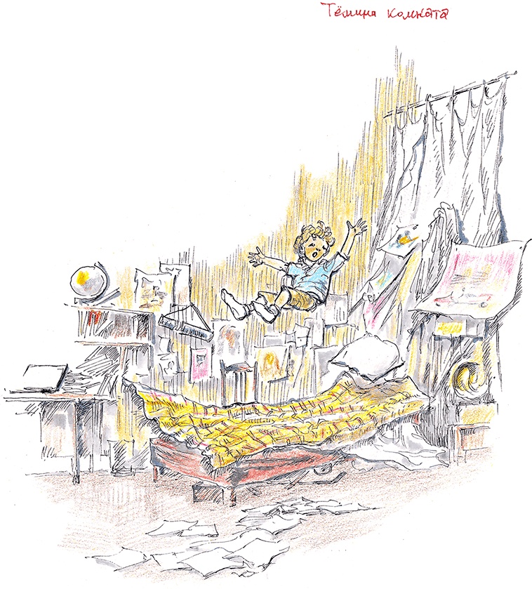 Иллюстрация к книге — Хрустальный ключ, или Жили-были мы [i_019.jpg]