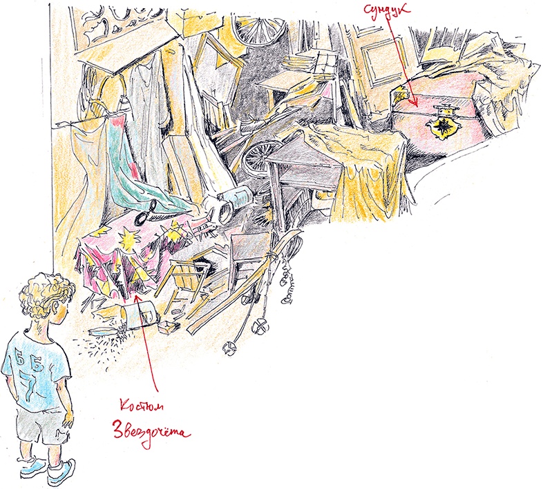 Иллюстрация к книге — Хрустальный ключ, или Жили-были мы [i_020.jpg]