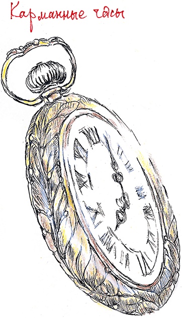 Иллюстрация к книге — Хрустальный ключ, или Жили-были мы [i_023.jpg]