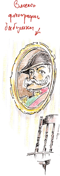 Иллюстрация к книге — Хрустальный ключ, или Жили-были мы [i_029.jpg]