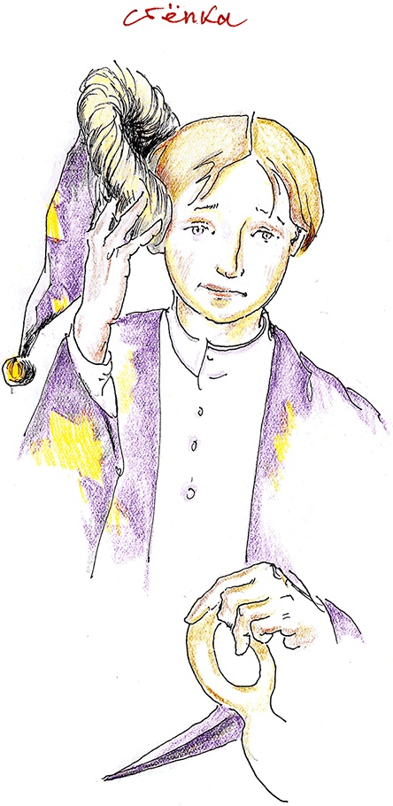 Иллюстрация к книге — Хрустальный ключ, или Жили-были мы [i_032.jpg]