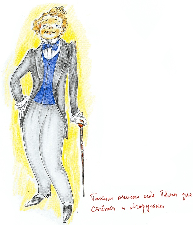 Иллюстрация к книге — Хрустальный ключ, или Жили-были мы [i_033.jpg]