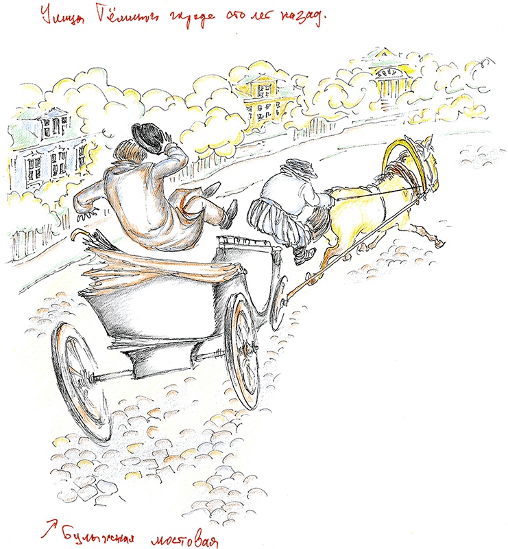 Иллюстрация к книге — Хрустальный ключ, или Жили-были мы [i_035.jpg]