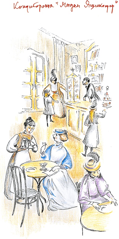 Иллюстрация к книге — Хрустальный ключ, или Жили-были мы [i_040.jpg]