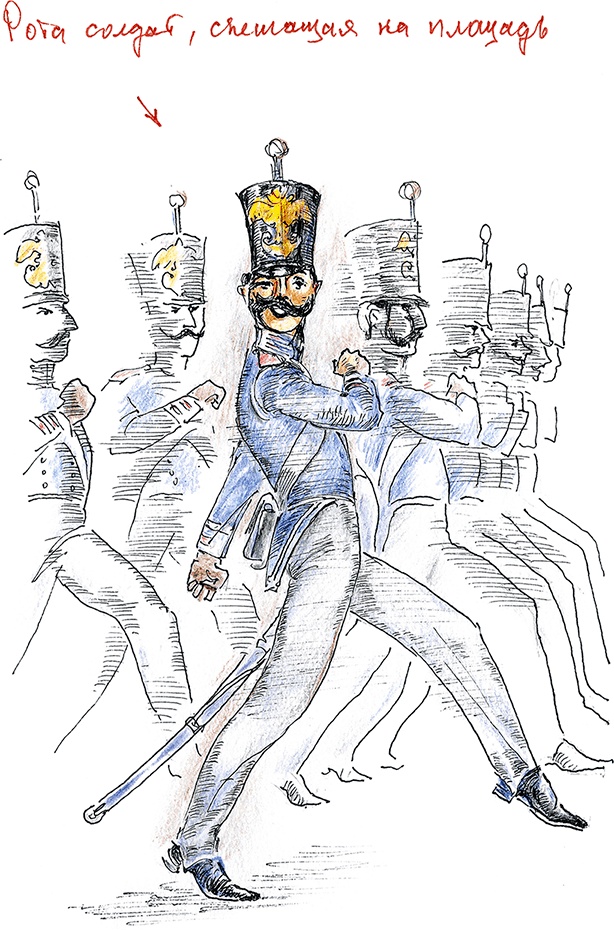 Иллюстрация к книге — Хрустальный ключ, или Жили-были мы [i_044.jpg]