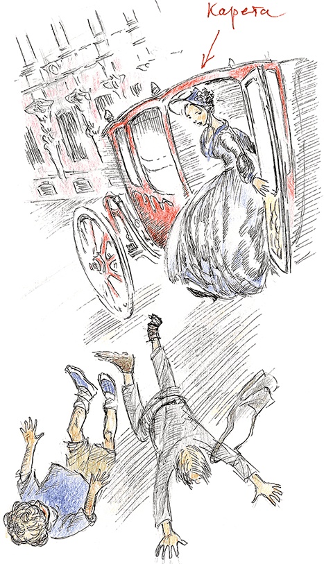 Иллюстрация к книге — Хрустальный ключ, или Жили-были мы [i_046.jpg]