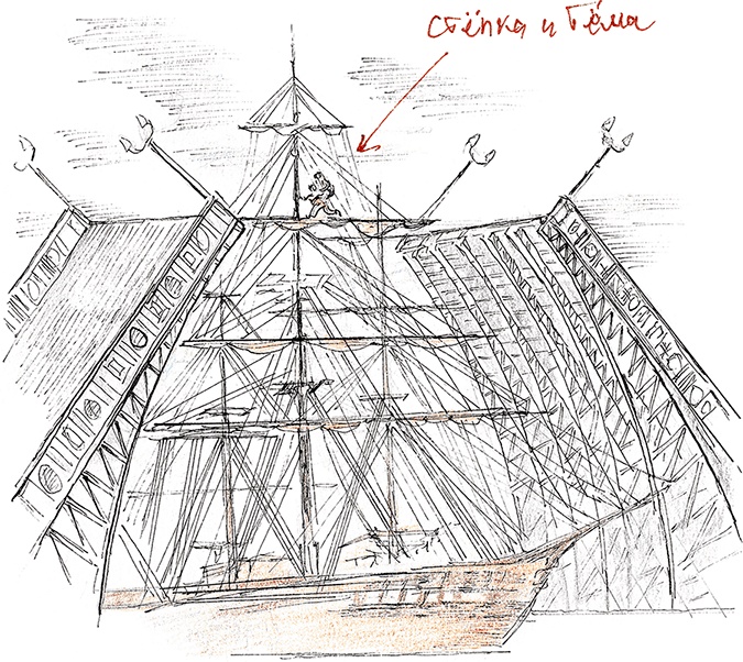 Иллюстрация к книге — Хрустальный ключ, или Жили-были мы [i_047.jpg]