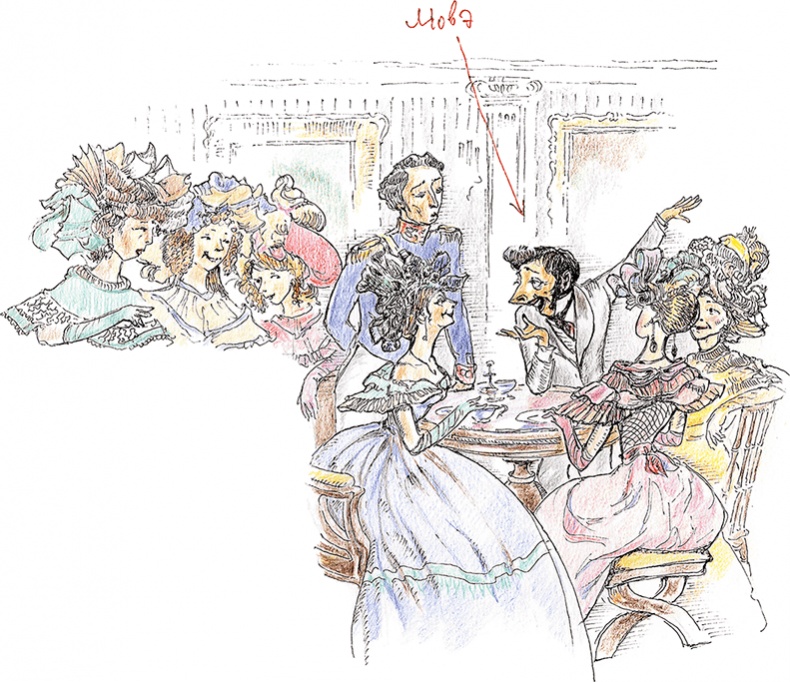 Иллюстрация к книге — Хрустальный ключ, или Жили-были мы [i_060.jpg]