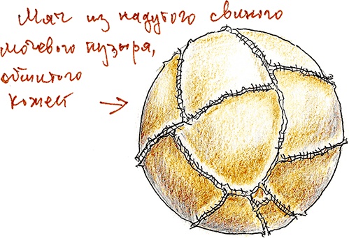 Иллюстрация к книге — Хрустальный ключ, или Жили-были мы [i_062.jpg]