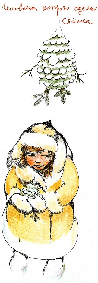 Иллюстрация к книге — Хрустальный ключ, или Жили-были мы [i_073.jpg]