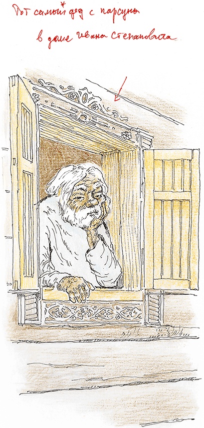 Иллюстрация к книге — Хрустальный ключ, или Жили-были мы [i_075.jpg]