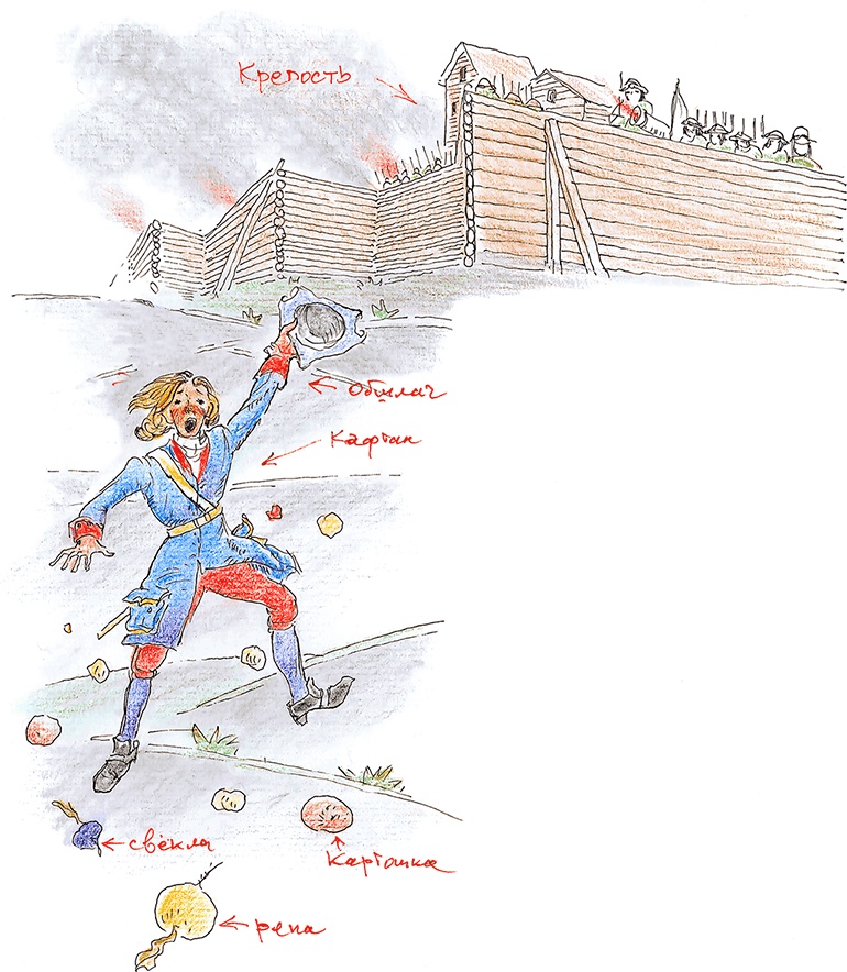 Иллюстрация к книге — Хрустальный ключ, или Жили-были мы [i_098.jpg]