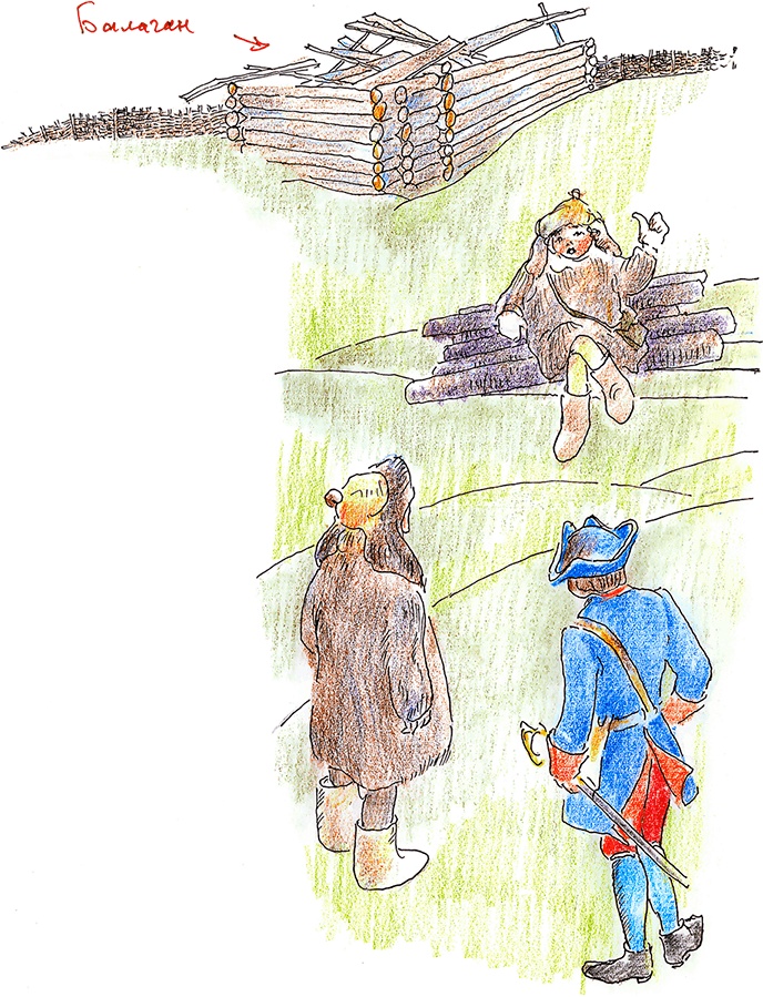 Иллюстрация к книге — Хрустальный ключ, или Жили-были мы [i_103.jpg]